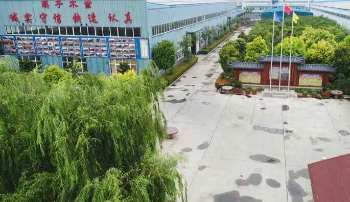开云app登录入口-开云(中国)